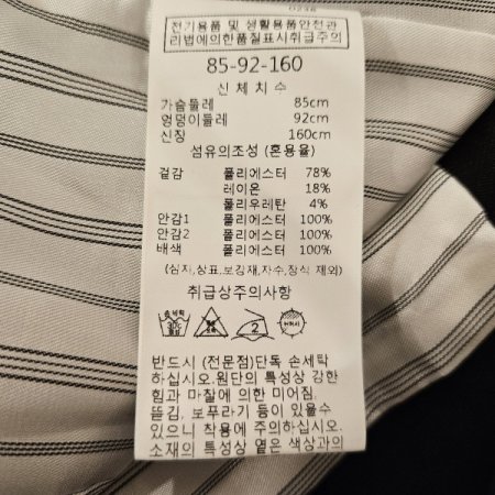 오버핏반더블자켓