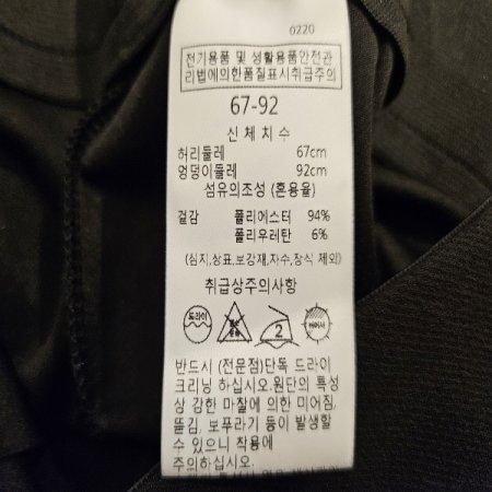 허리밴드일자통팬츠