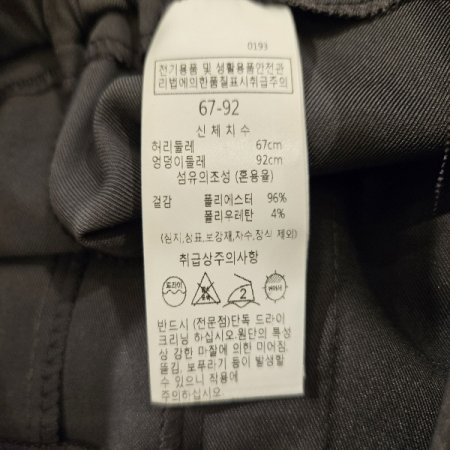 허리뒷밴딩주름통와이드팬츠