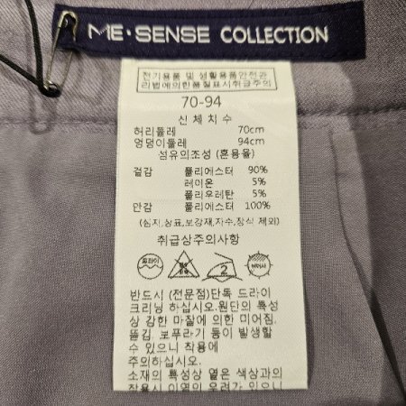 오비비죠치마바지스커트