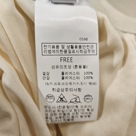 스프링샤스커트