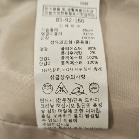 투버튼립포켓자켓