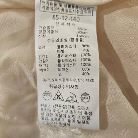 트위드자켓주름배색원피스