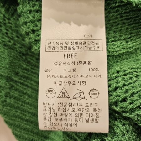 금속장식V넥뷔스띠에