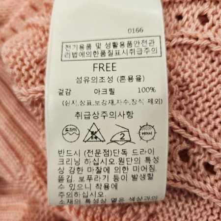 사이드슬릿라운드조끼