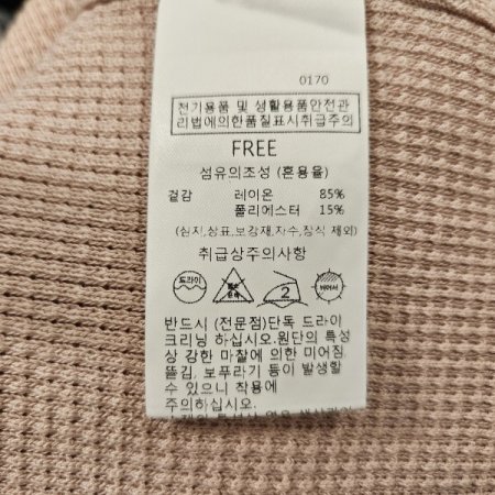 네크끈골지니트