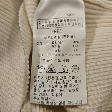 넥꼬임도지풀오버