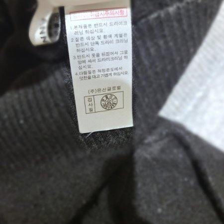 디바체크벨티드울코트