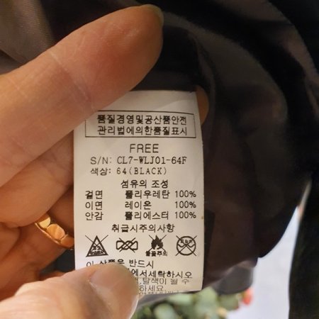 버튼업레자자켓