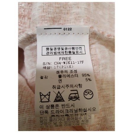 트위드반팔자켓