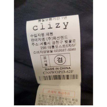 벨티드주름원피스