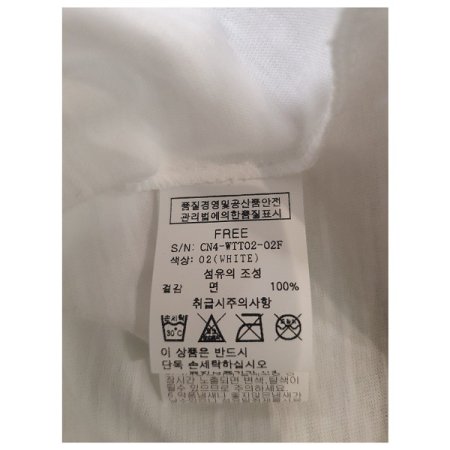 라운드기본티셔츠