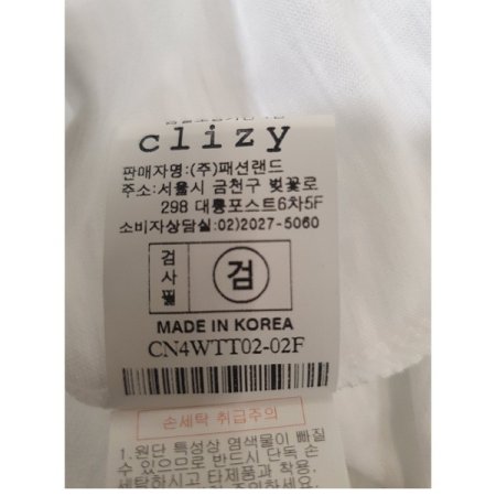 라운드기본티셔츠