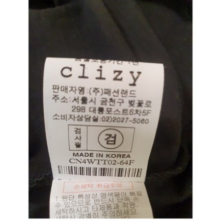 라운드기본티셔츠