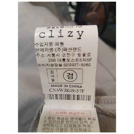 빅포켓심플자켓