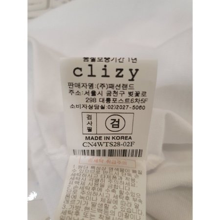 레터링반팔티셔츠