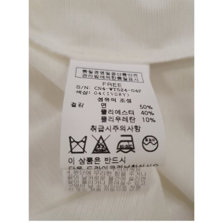 라운드반팔티셔츠