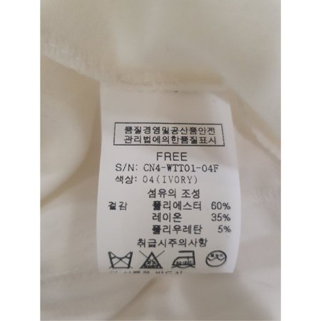 소프트반팔티셔츠