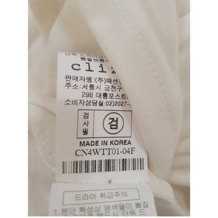 소프트반팔티셔츠