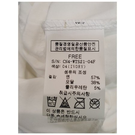 라운드낵레터링티셔츠