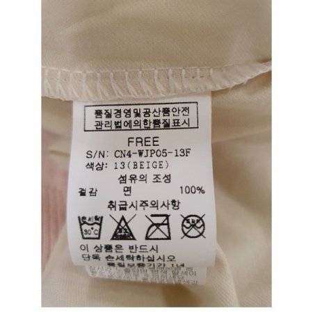 크롭지퍼반팔점퍼