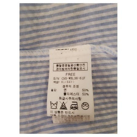 스트라이프반팔셔츠