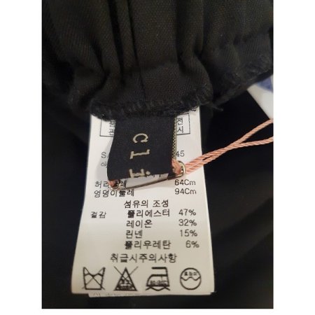 뒷밴딩일자린넨팬츠