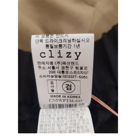 뒷밴딩일자린넨팬츠