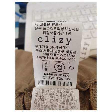 밴딩린넨일자팬츠