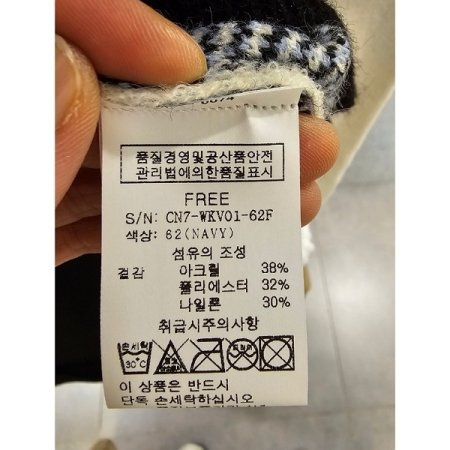 브이넥 다이아베스트