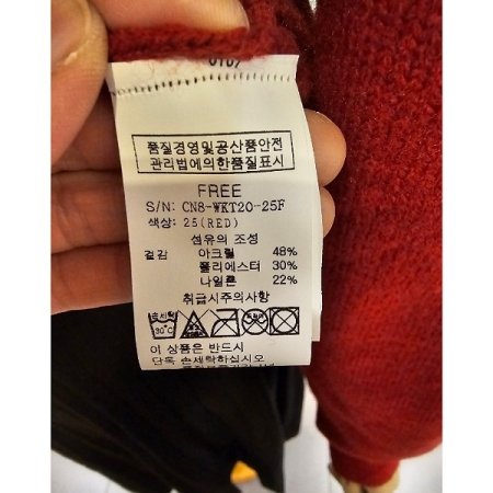 라운드 하트 간절기 니트