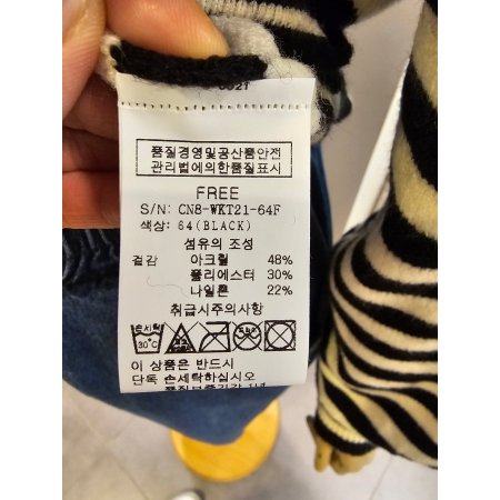 스트라이프스트링니트