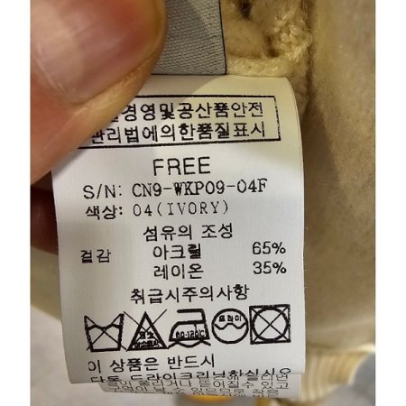 아모르루즈핏니트