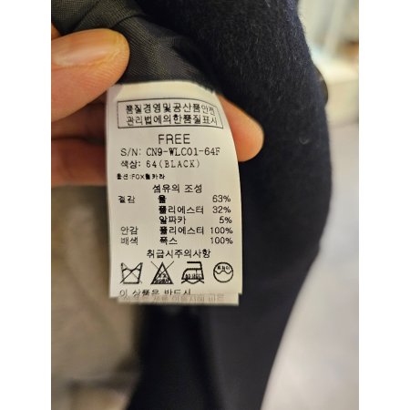 폭스퍼카라알파카코트