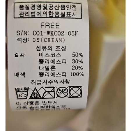 진주러플가디건