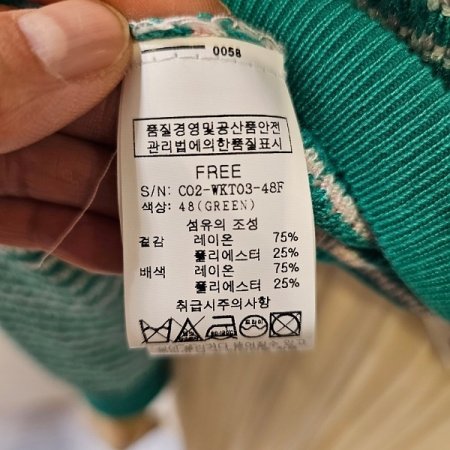 프링트트위드라운드니트