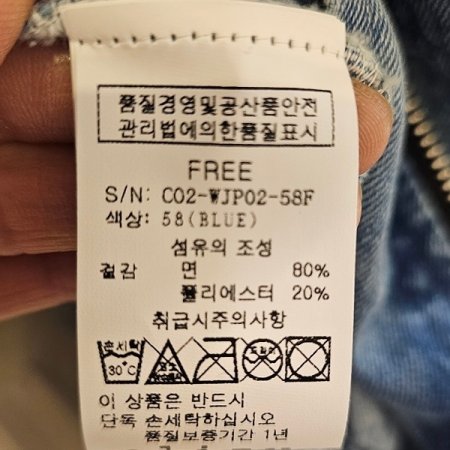 후드숏데님자켓