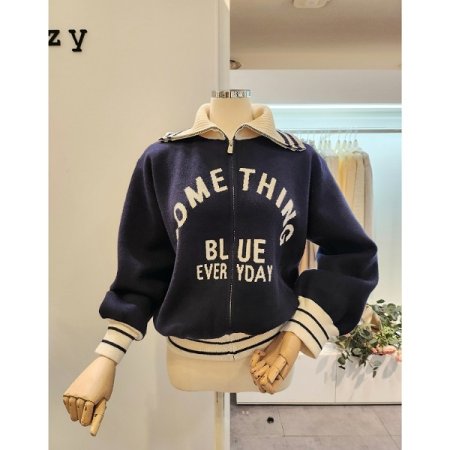 레터링 집업 가디건