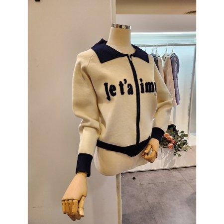 카라 배색 레터링 집업 가디건