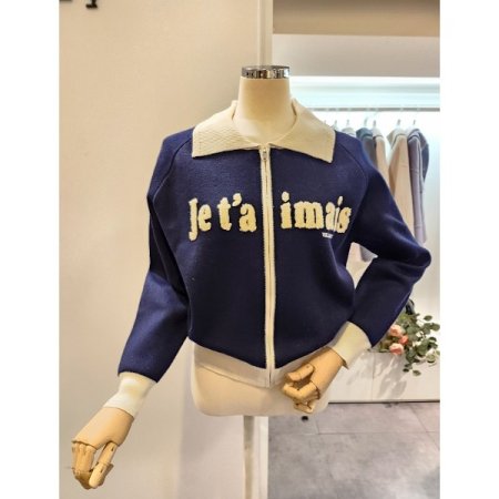 카라 배색 레터링 집업 가디건