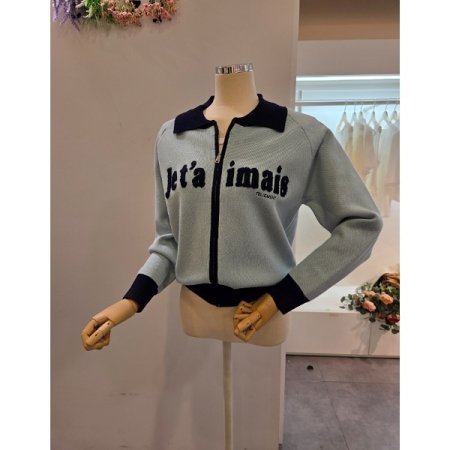 영문 레터링 배색 집업 가디건