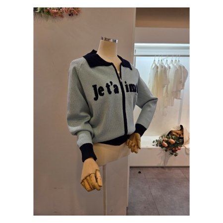 영문 레터링 배색 집업 가디건