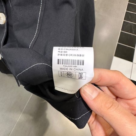 스티치 포켓 자켓