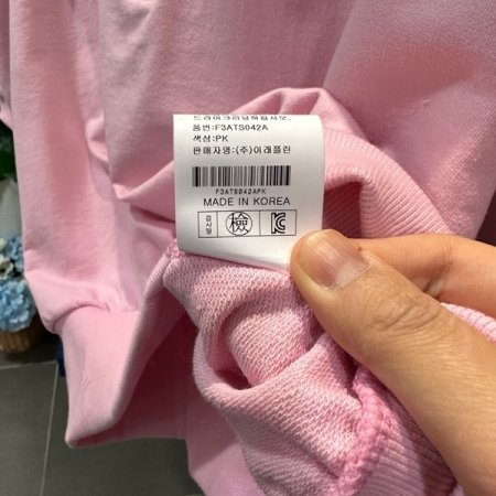 반집업 자수 티셔츠