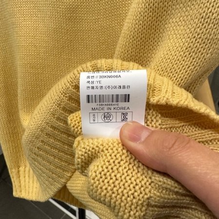 반팔 크롭 니트