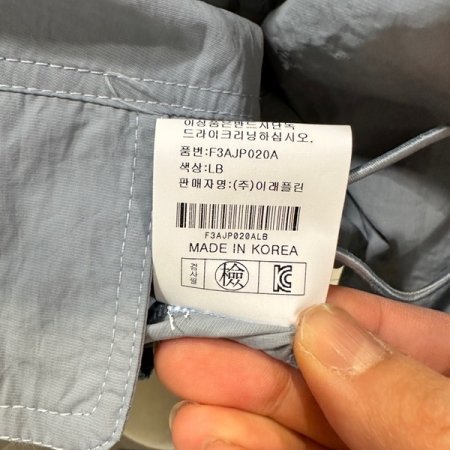 뒷 레터링 점퍼