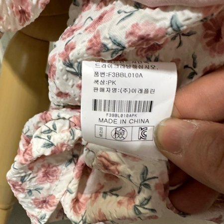 꽃 리본 블라우스