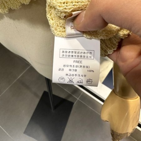 부클 꽈 민소매 니트