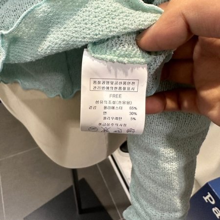 하트 민소매 가디건 세트