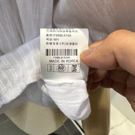 라운드 퍼프 블라우스